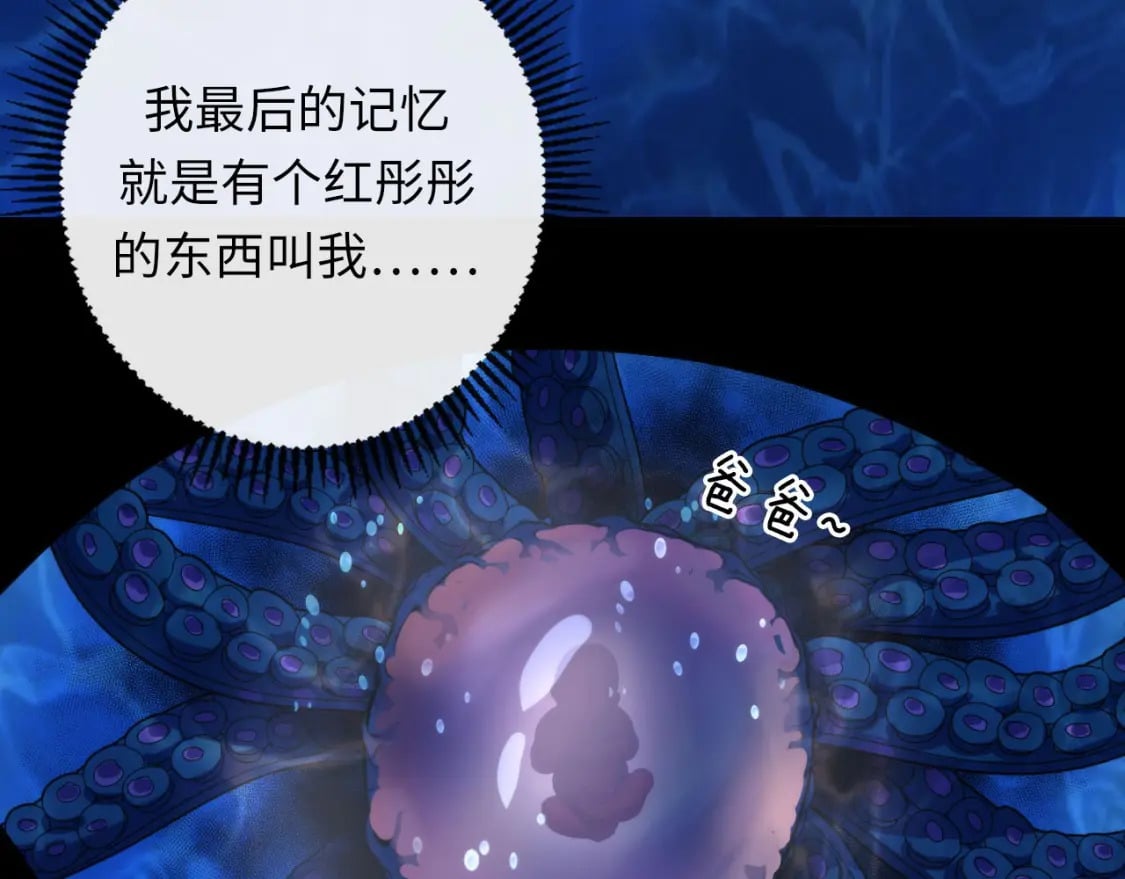 第200话 血液崇拜39