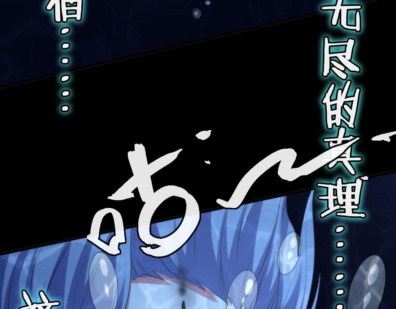 第139话再次失控·和氏登场39