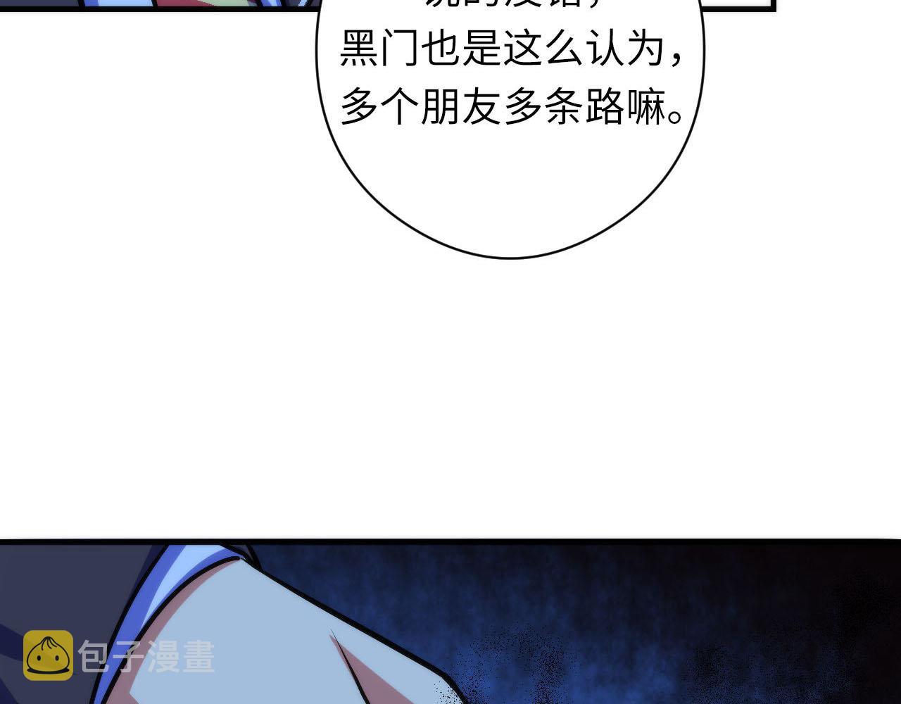 第93话 录影带鬼神出现！55