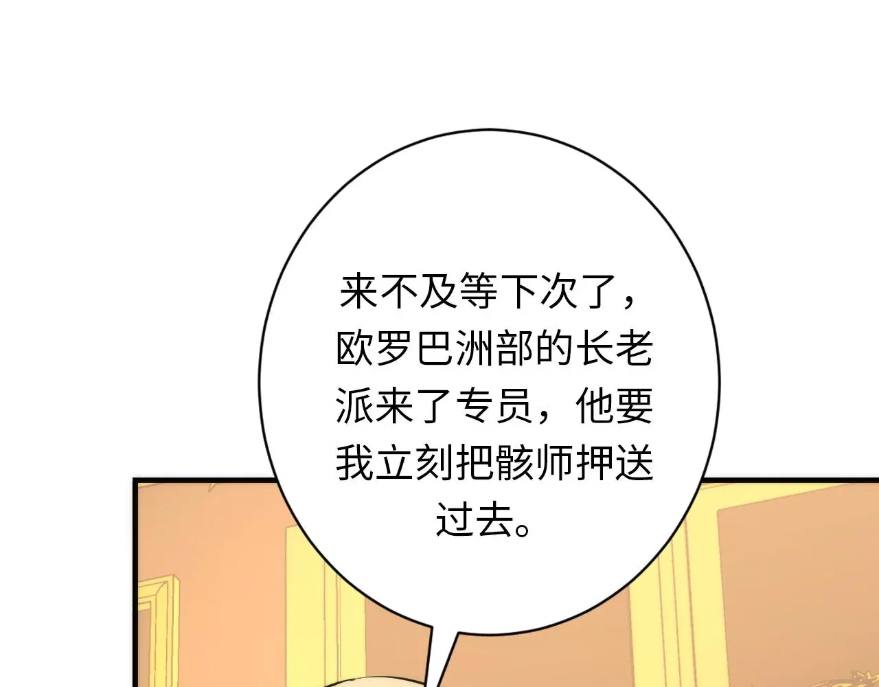 第244话 掩盖与真实86