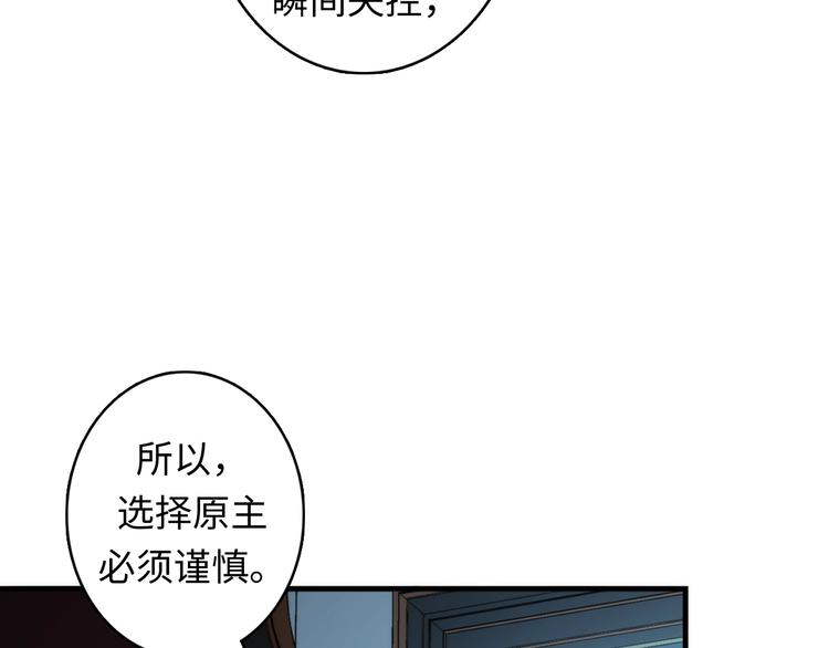 第18话 “锚定”60