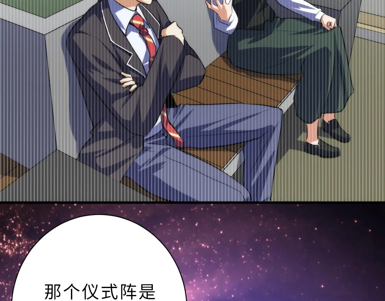 第241话 骸师归案118