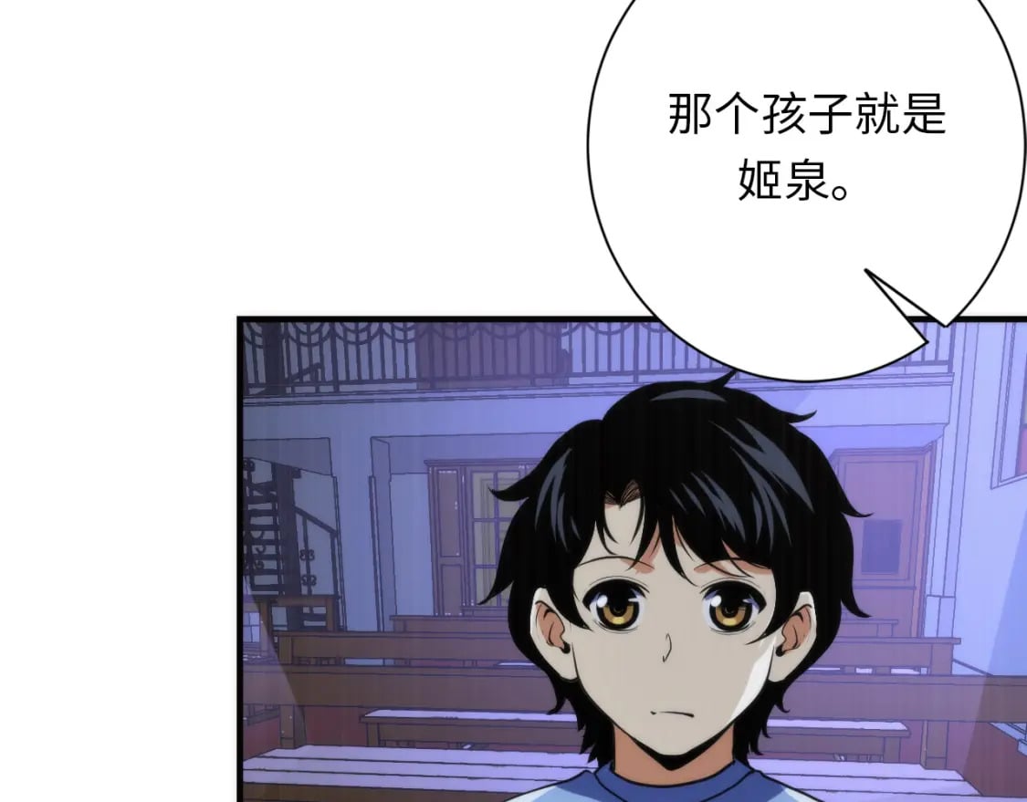 第234话 合作抵万金77
