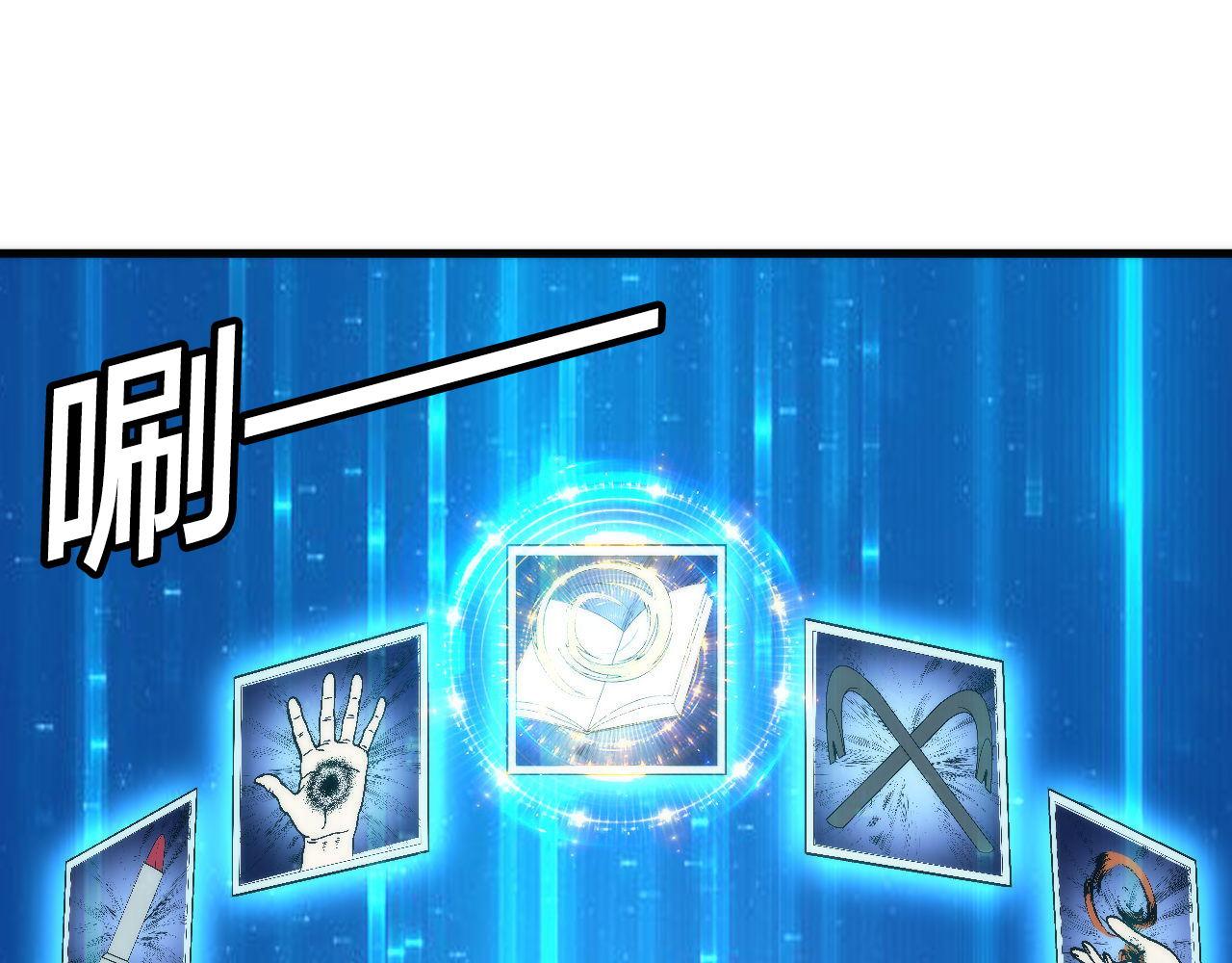 第78话 莫霍层的第一天56