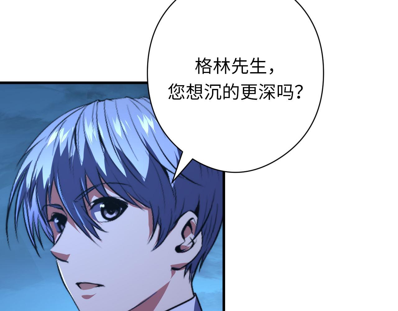 第155话 阻断之路28