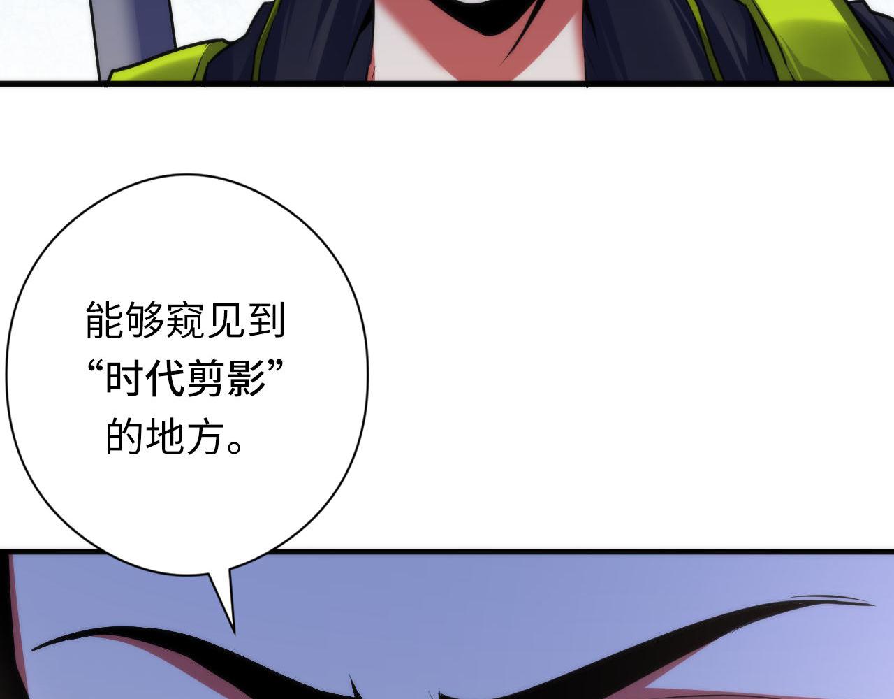 第171话 洛都结界69