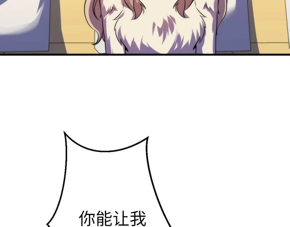 第203话 犬灵的小课堂60