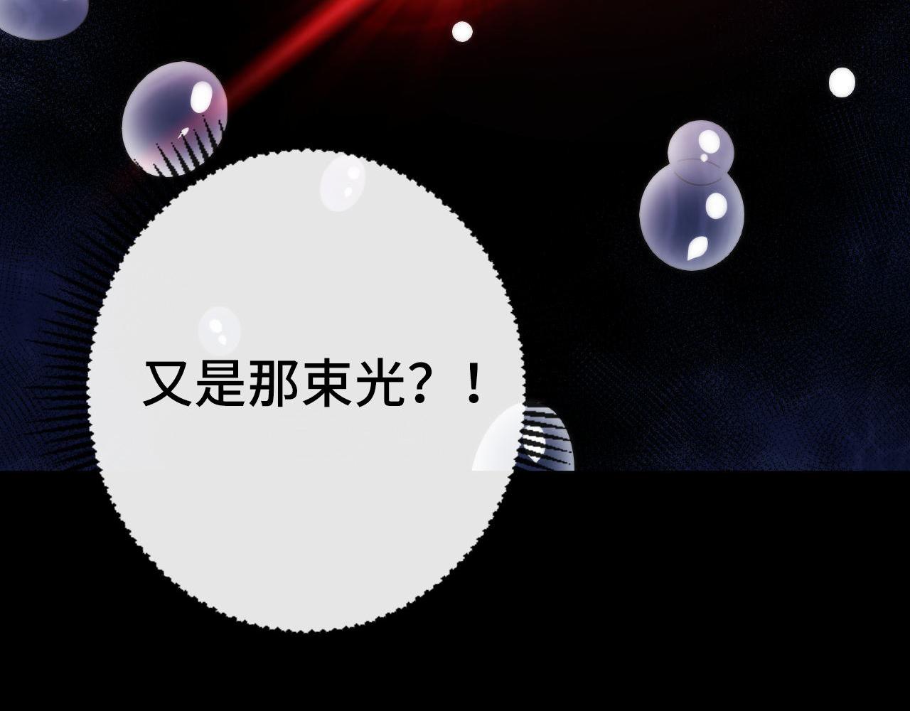第139话再次失控·和氏登场54