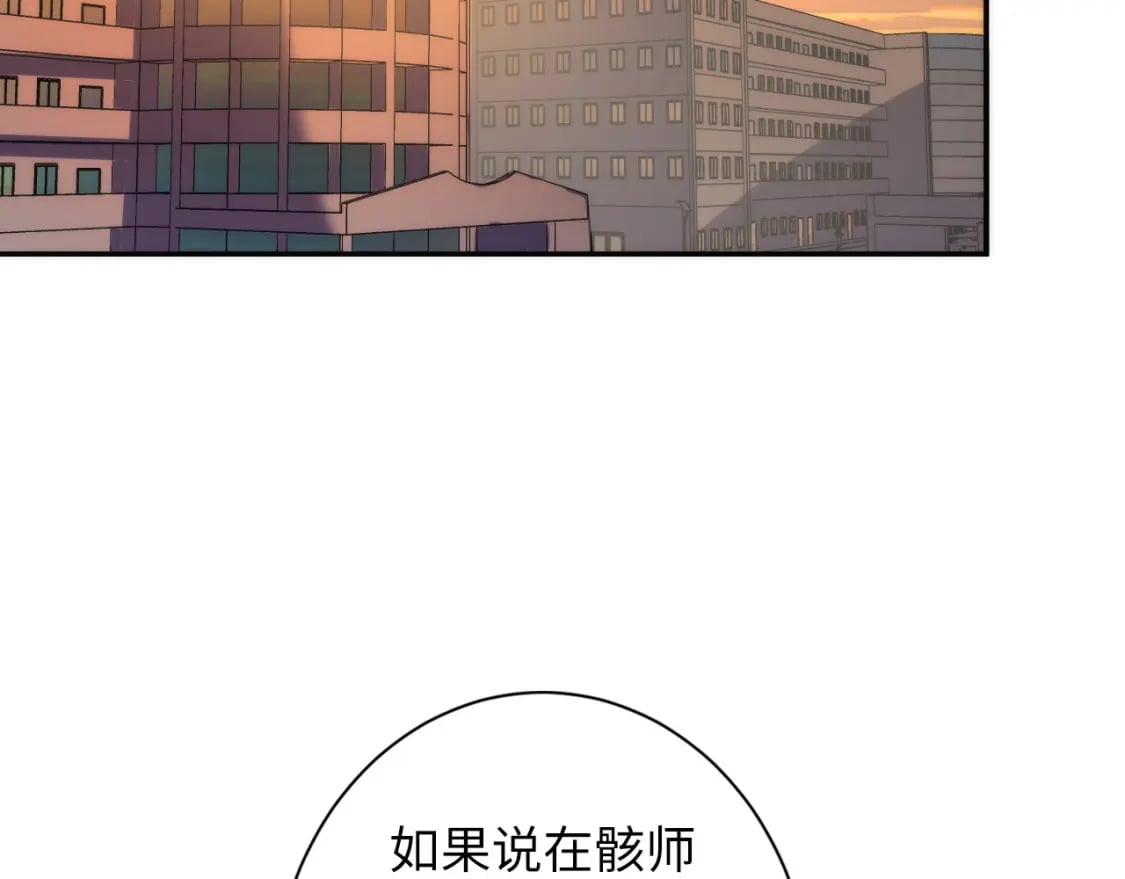 第228话 失踪的孩子？！6