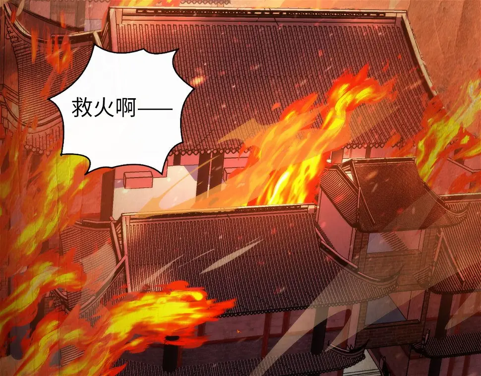 第188话 梦回古洛都35