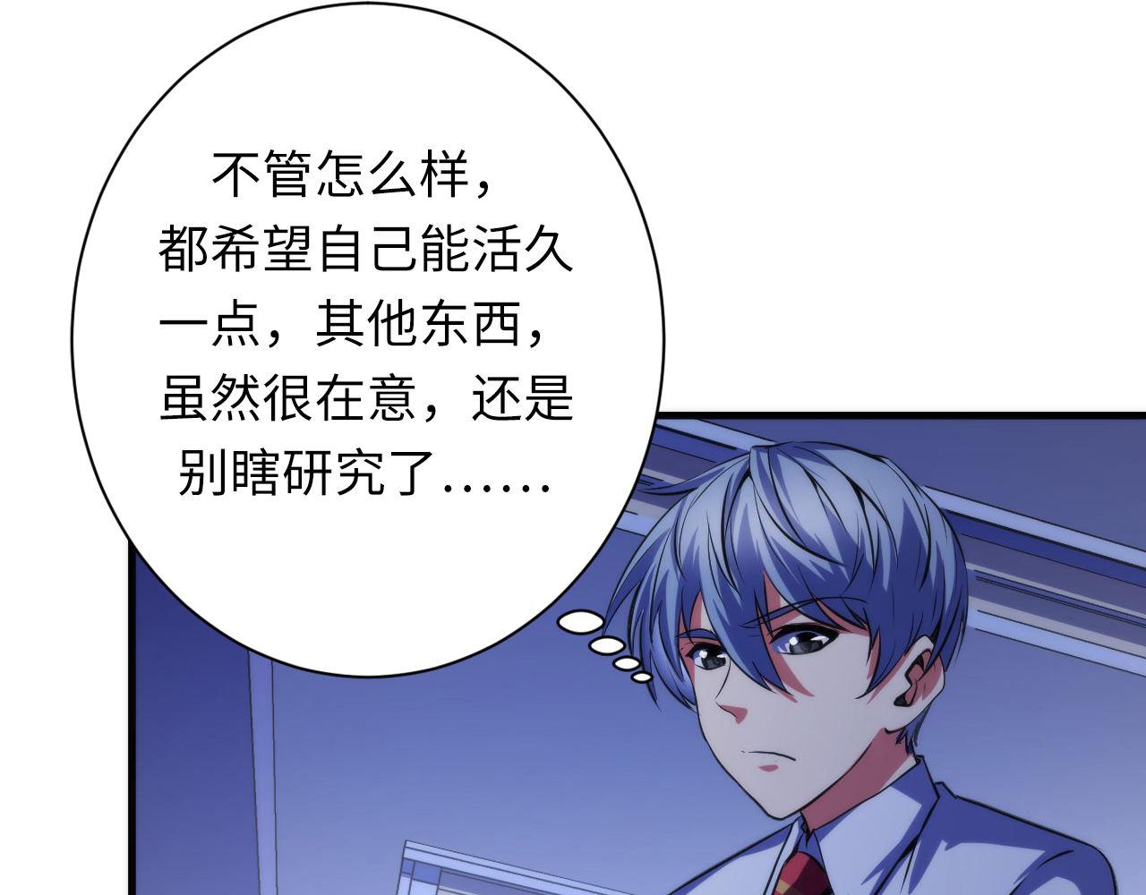 第163话92