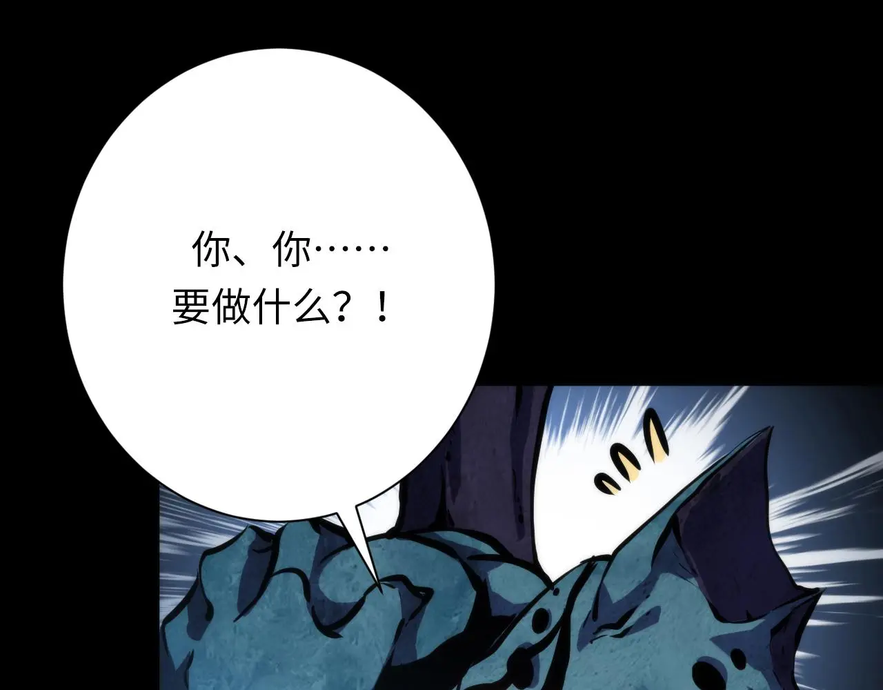 第241话 骸师归案28