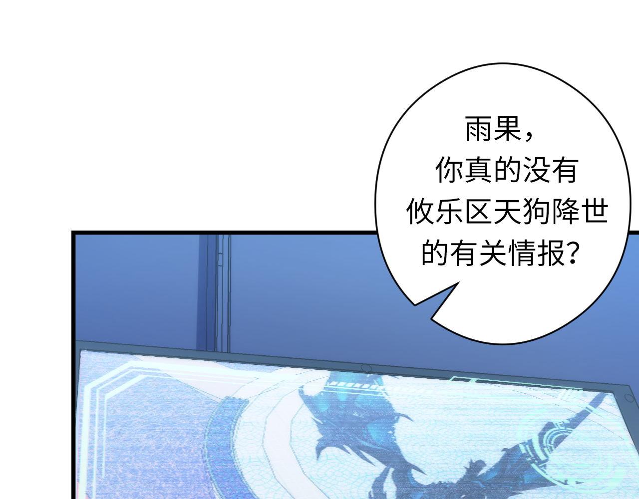 第156话 锚定增加31