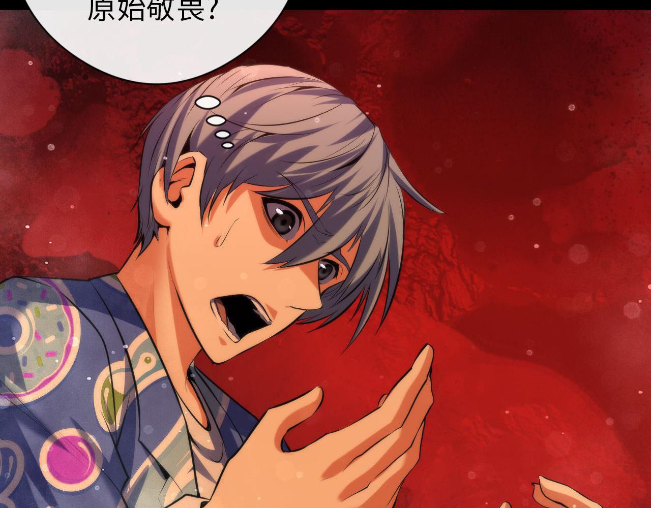 第139话再次失控·和氏登场8