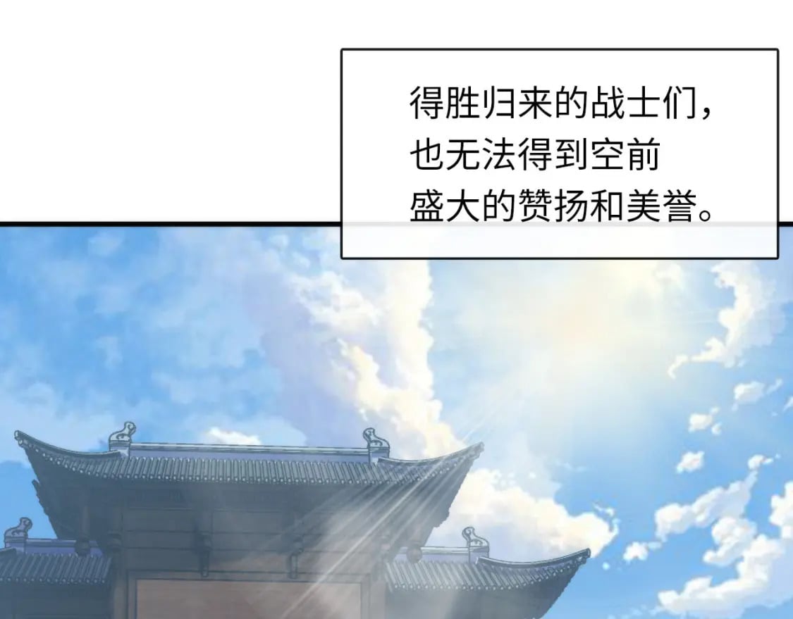 第197话 离开结界·无名英雄54