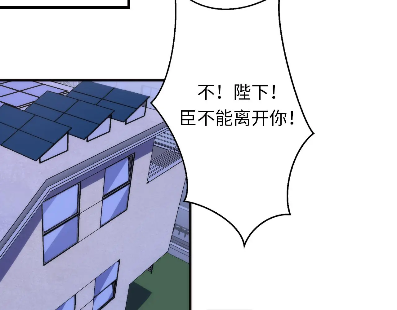 第238话 白鲸的把柄？106