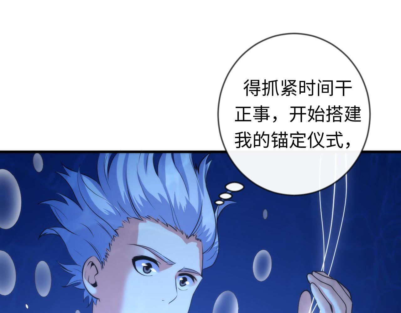 第78话 莫霍层的第一天43