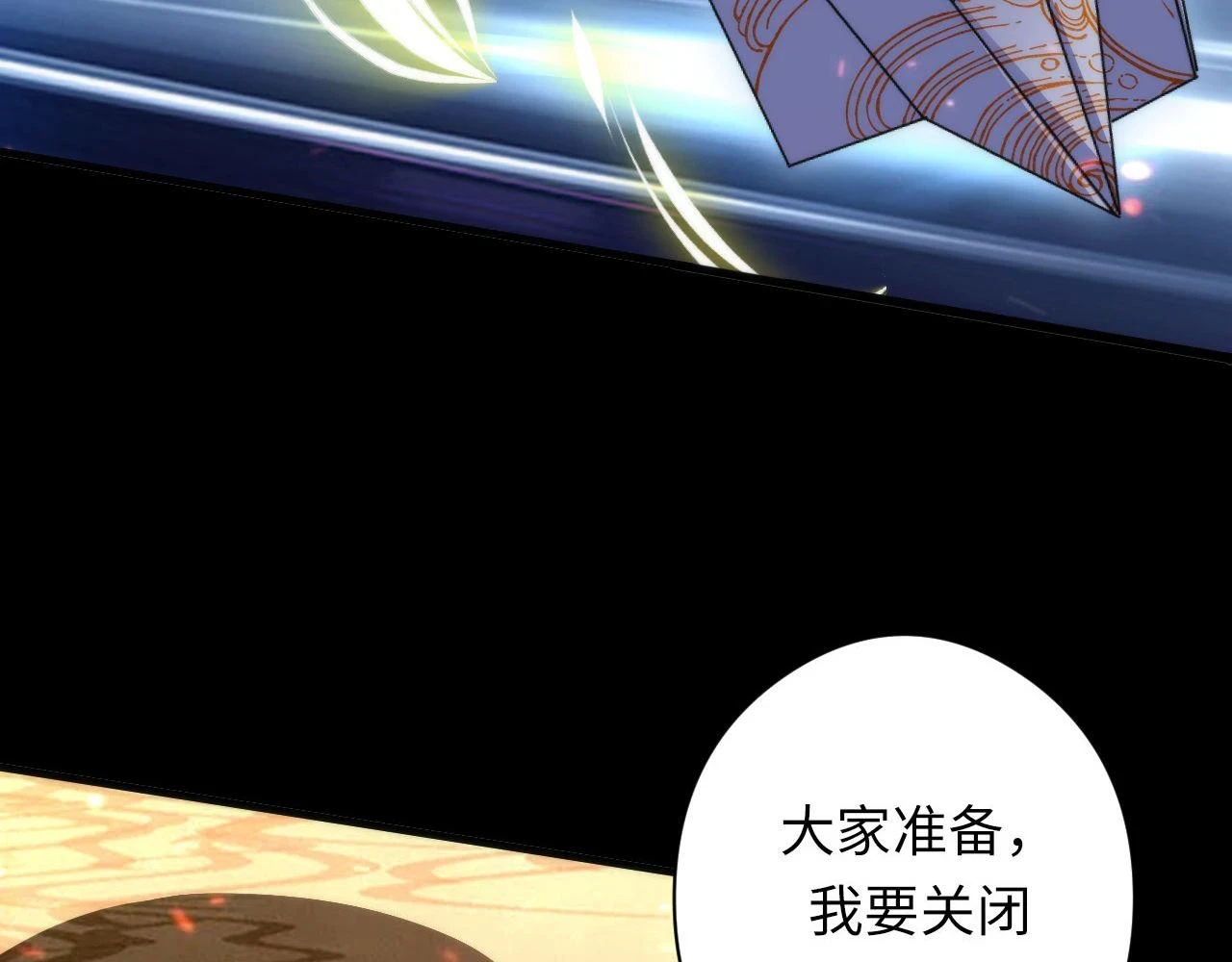 第181话 圣火焚尽！114