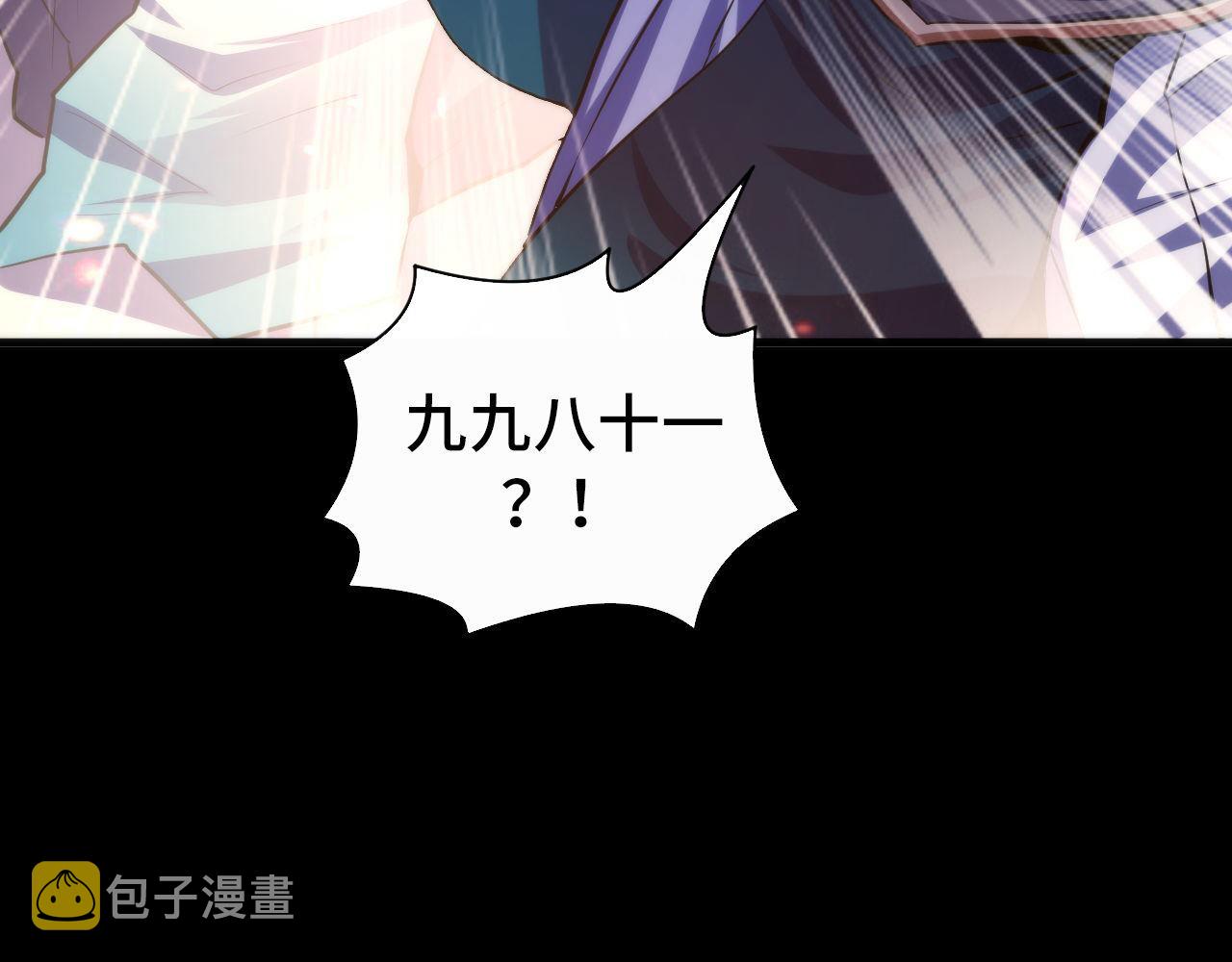 第131话 走向幕前的九九八十一35