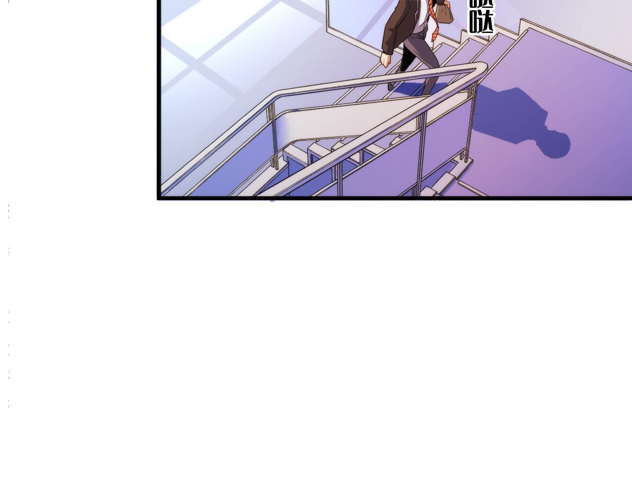 第61话 攻略鬼井玉26