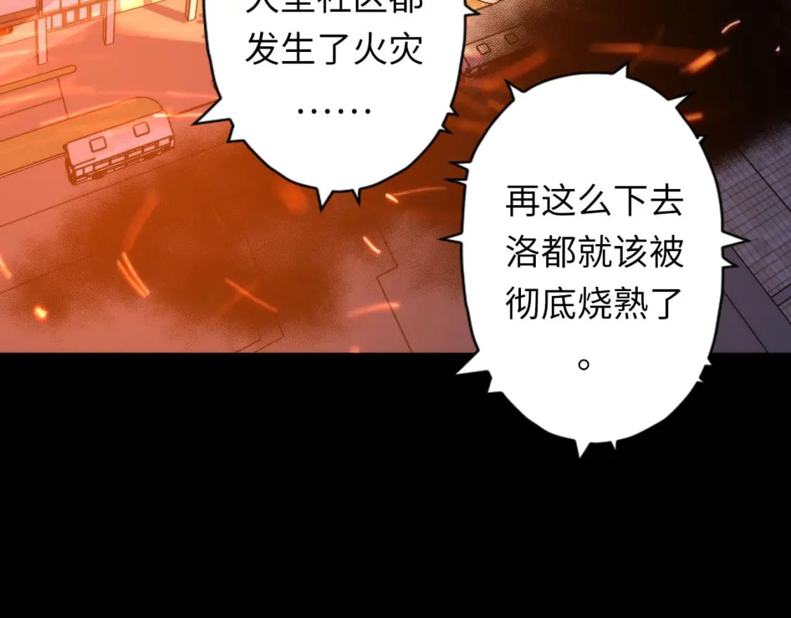 第193话 皇帝的新装7