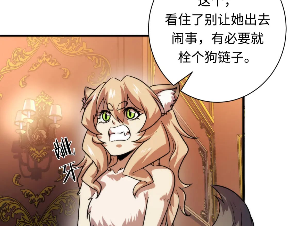 第200话 血液崇拜8