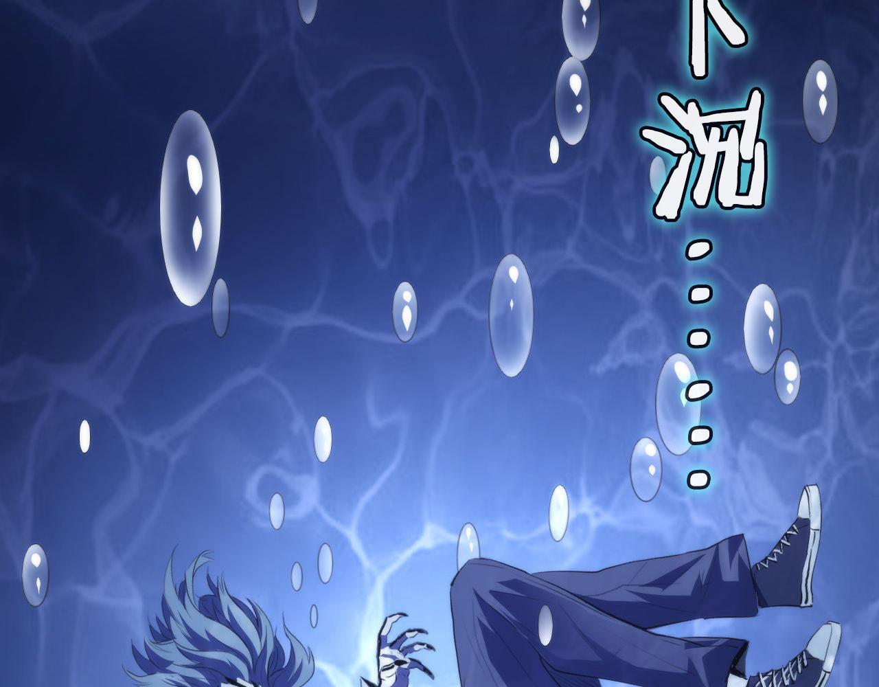 第139话再次失控·和氏登场47
