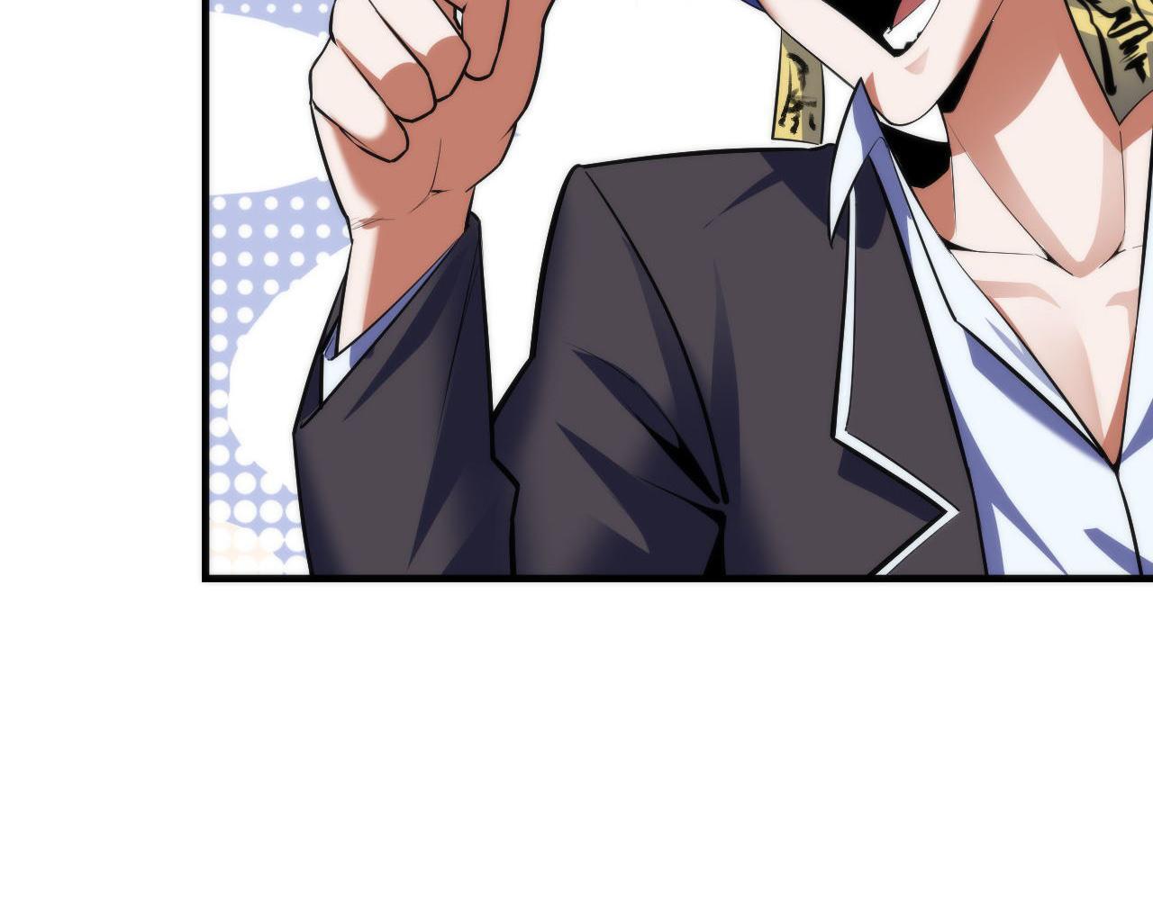 第104话 编造鬼王31