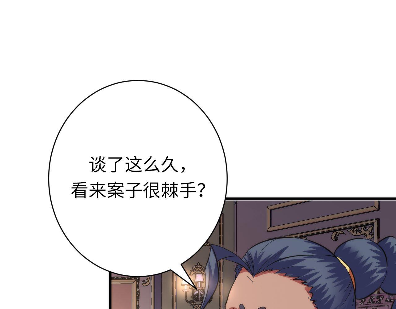 第164话 回家的线索？80