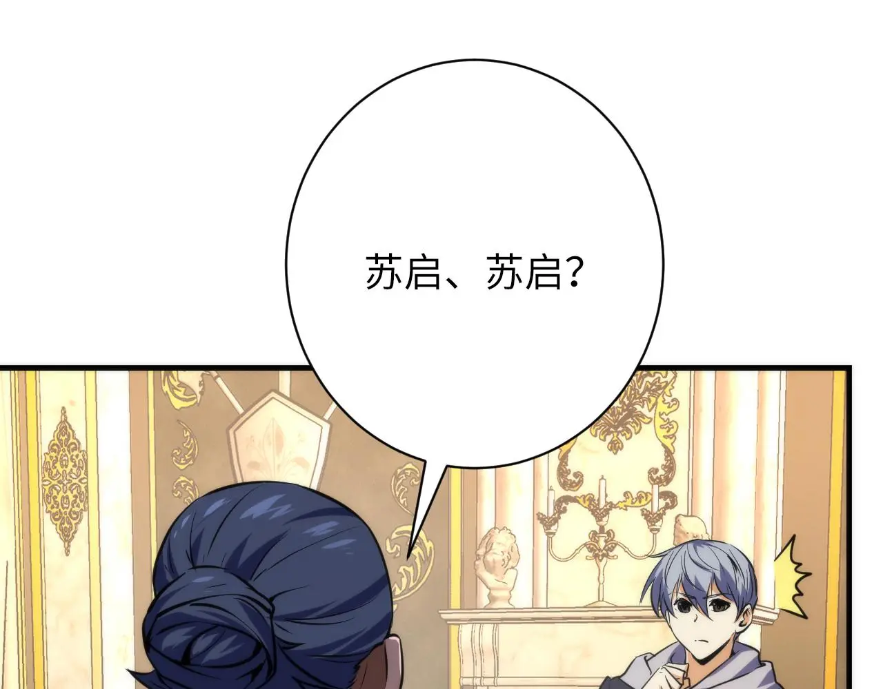 第247话 莉莉丝现世！22