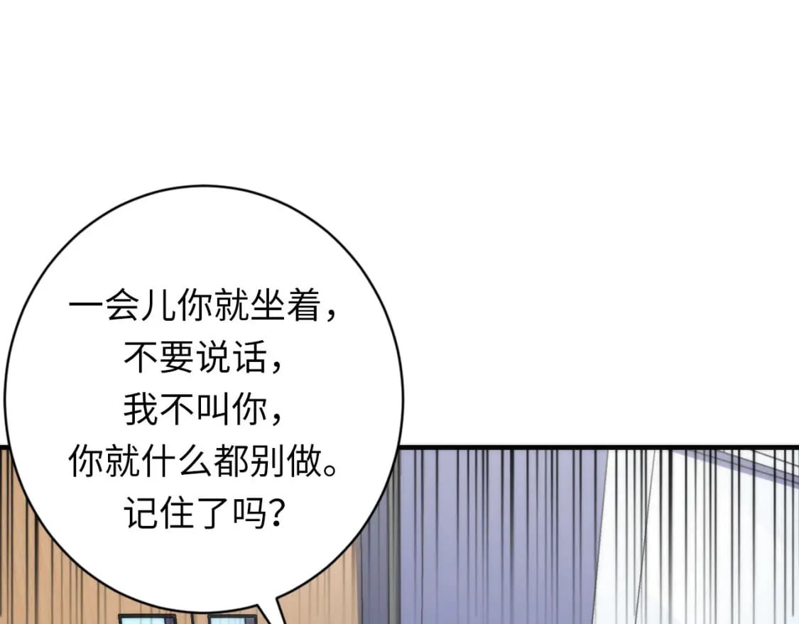 第207话 罗生门的“真相”66