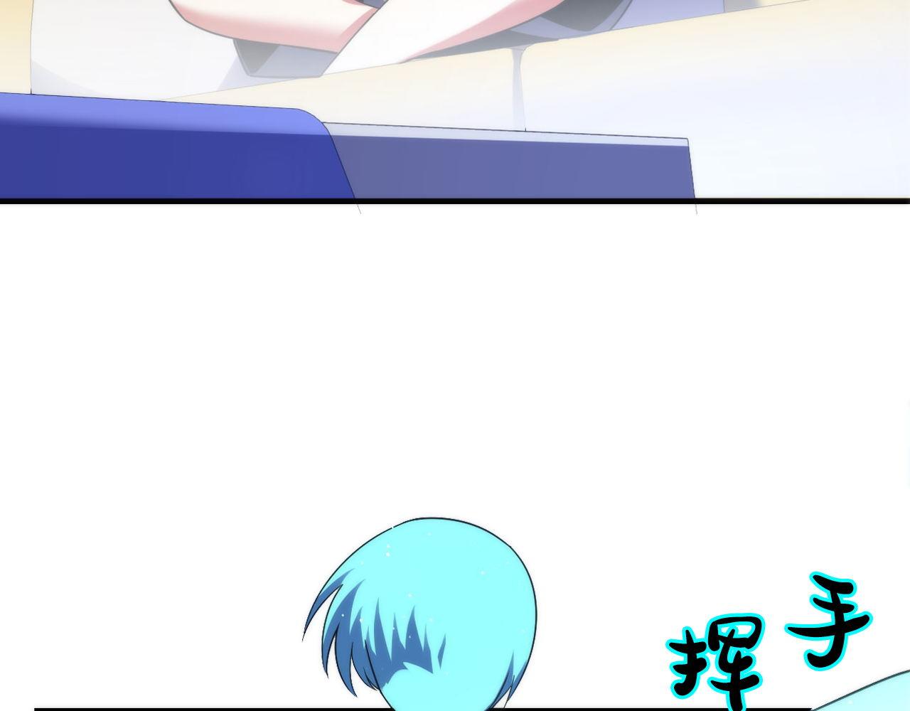 第113话 九尾狐的传说73