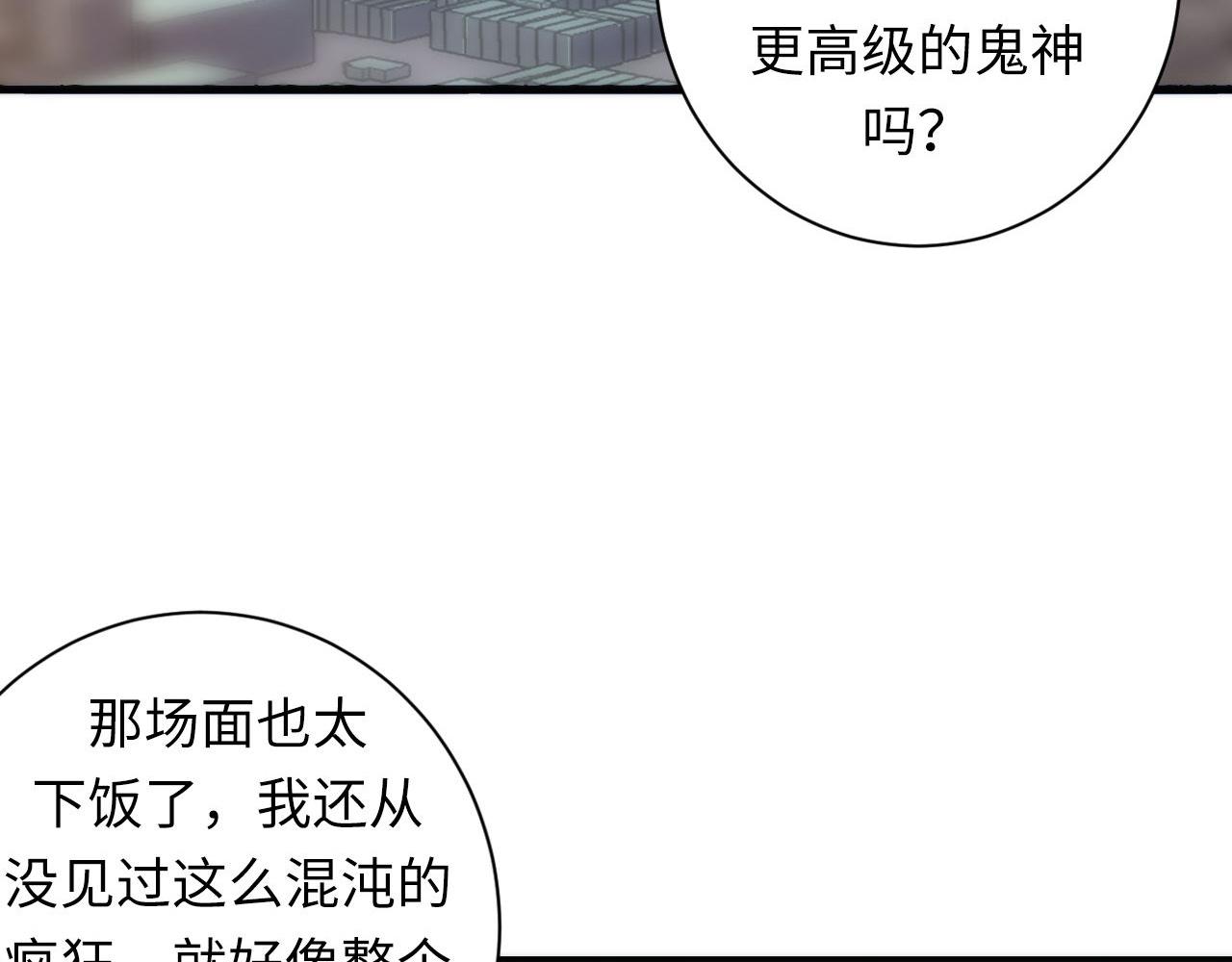 第80话 林薇上线22