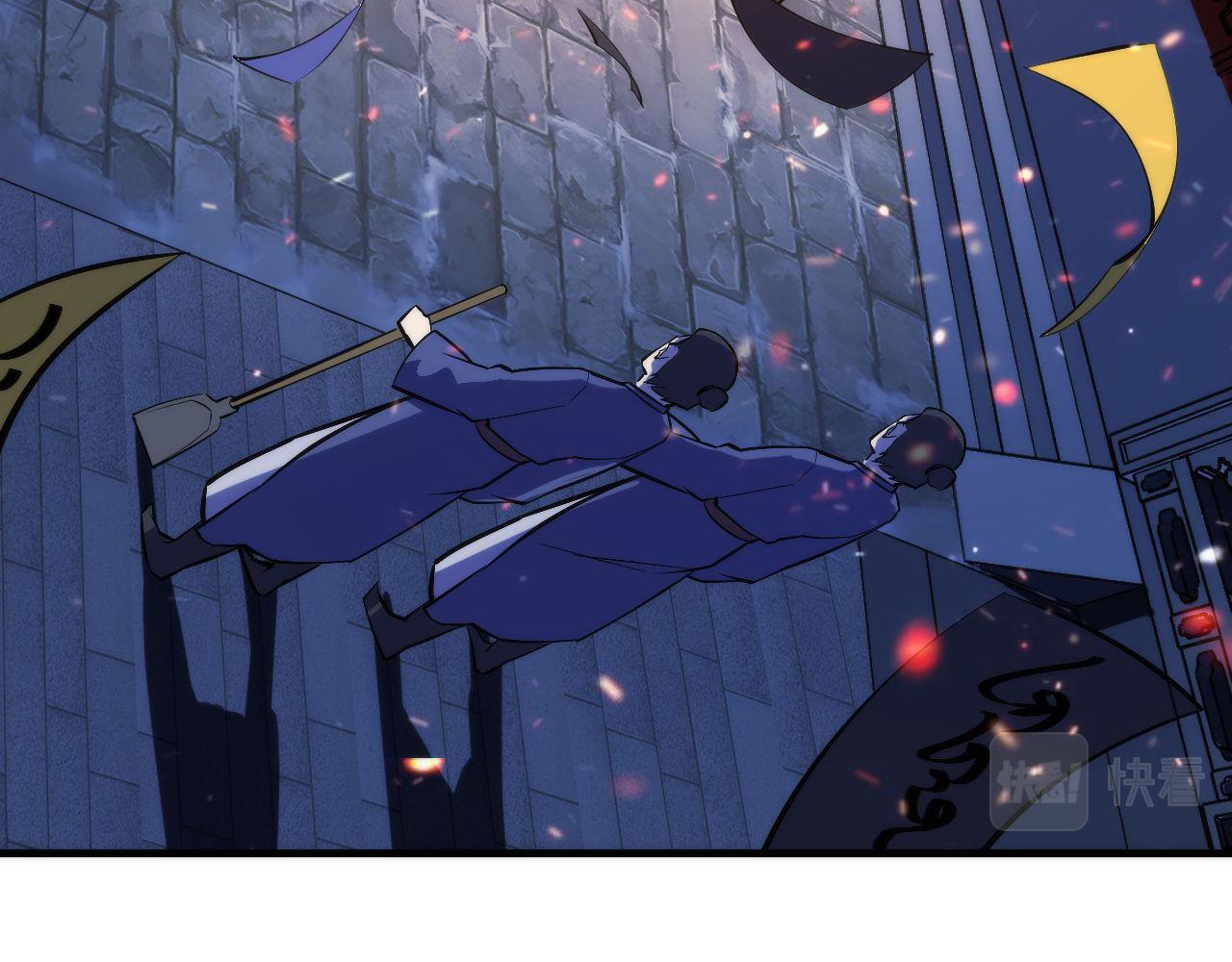 第85话 有敌来袭，犬神咒杀！10