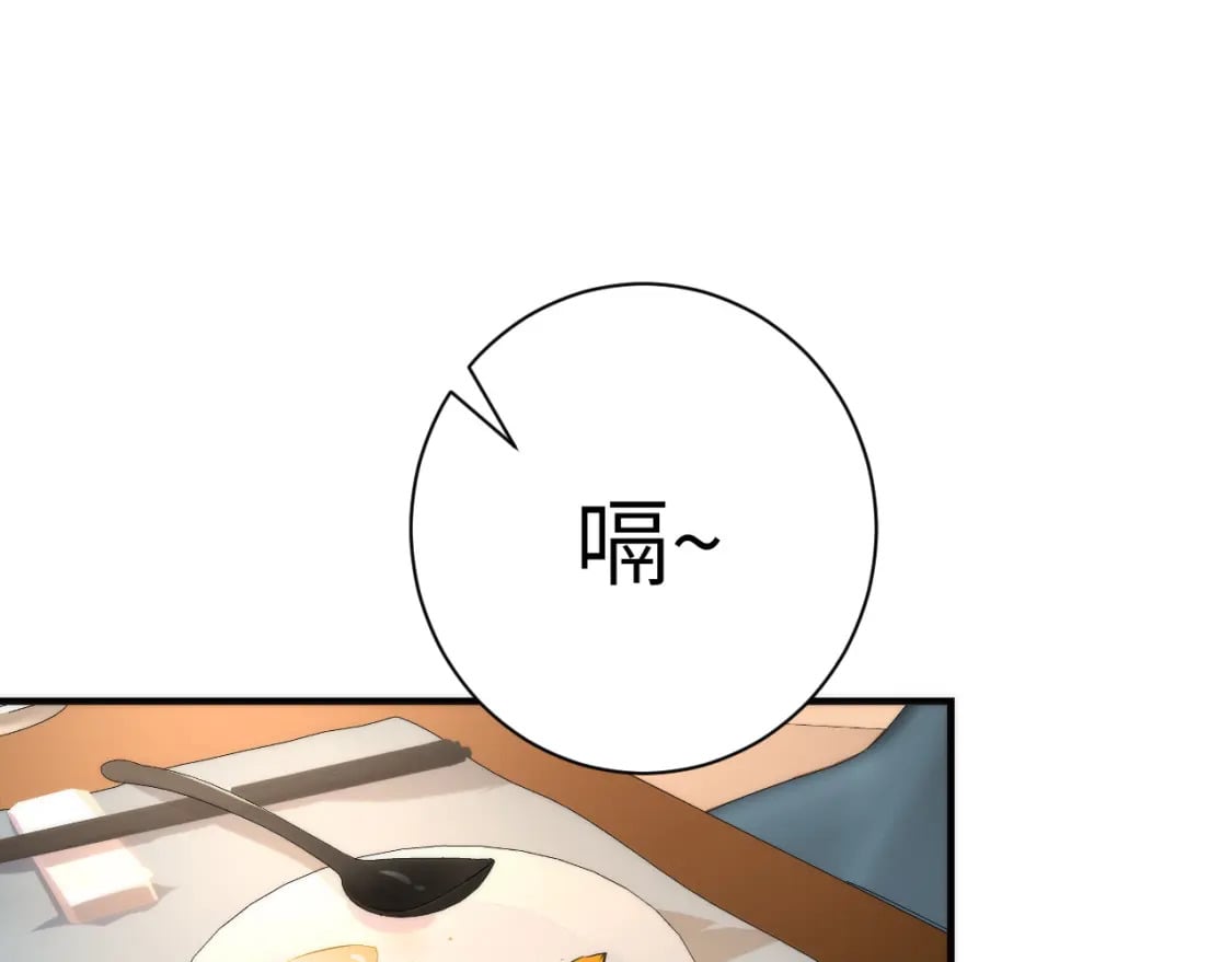 第222话 遗失手骨80