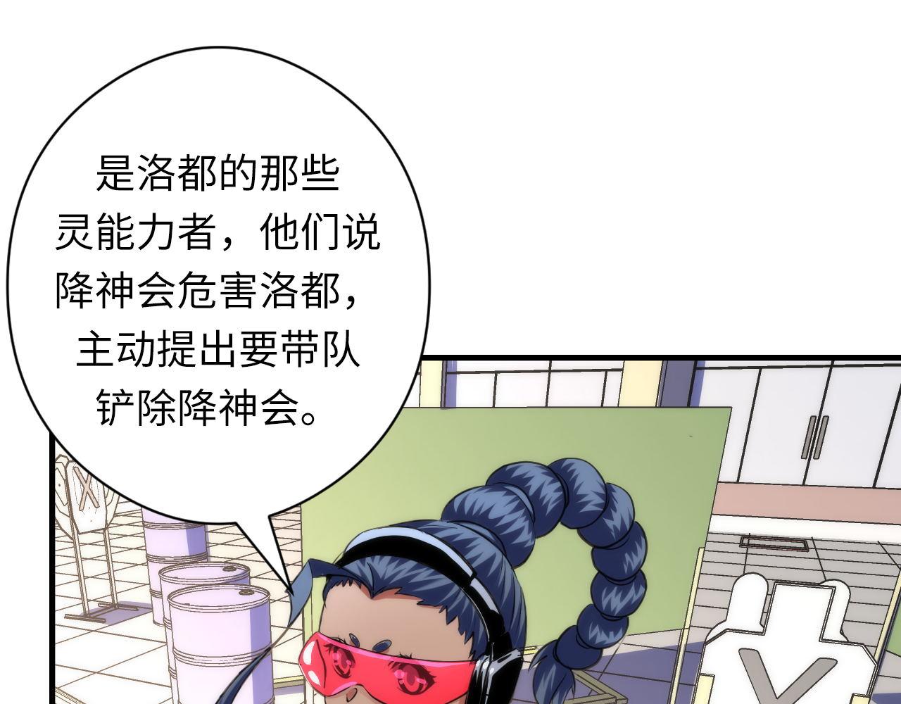 第156话 锚定增加130