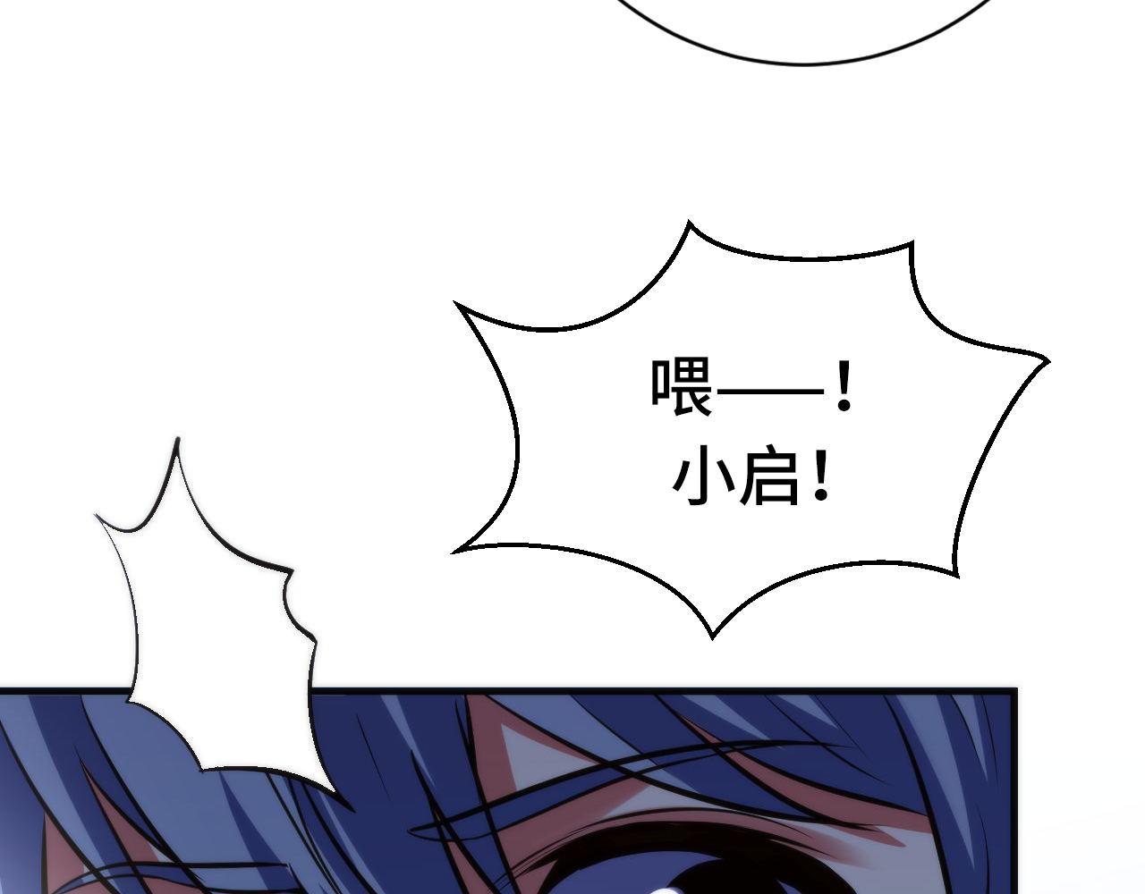 第165话 文化节开幕！118