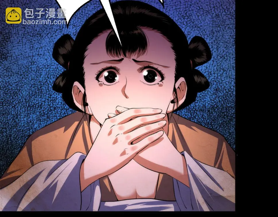 第188话 梦回古洛都41