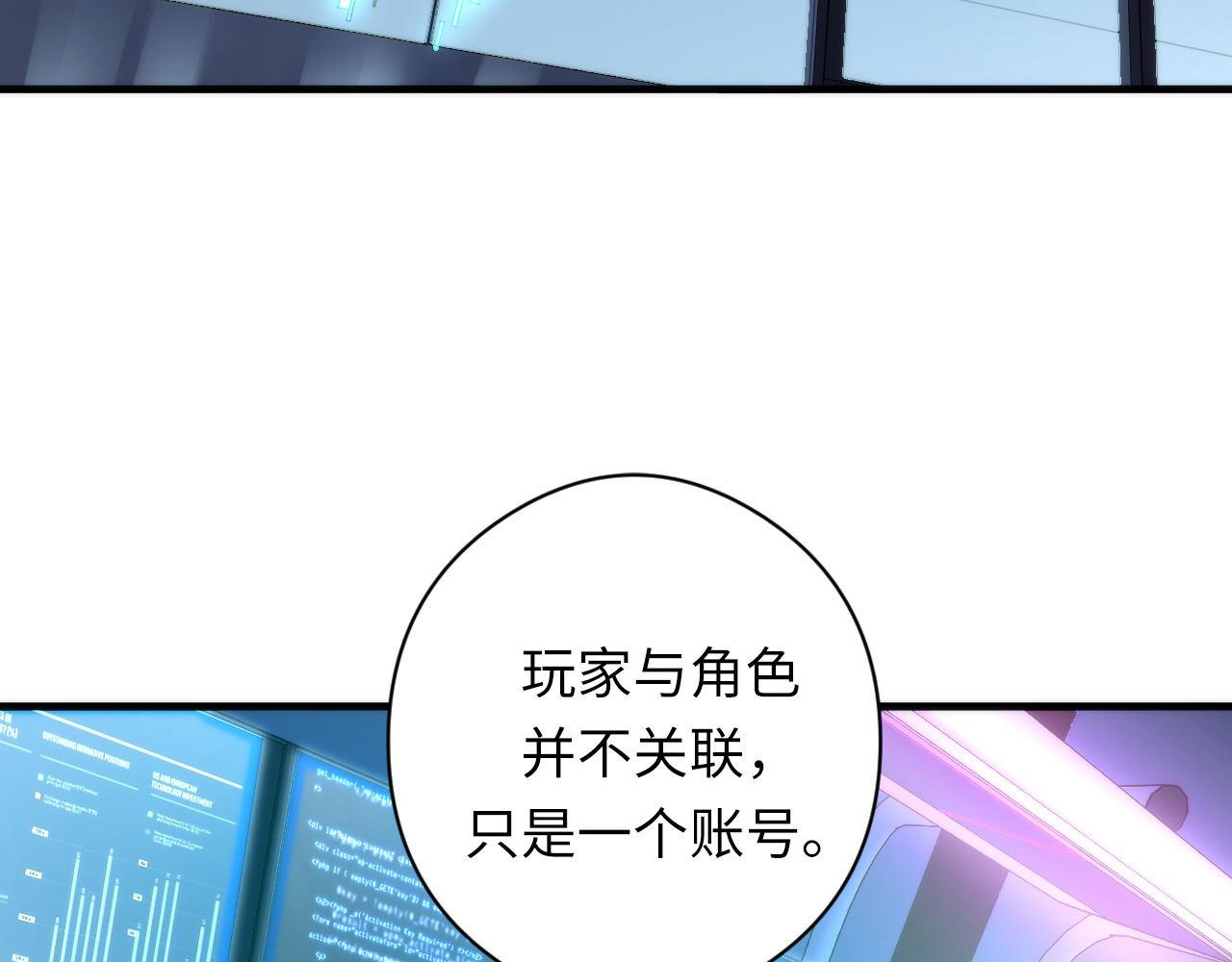 第57话 交换37