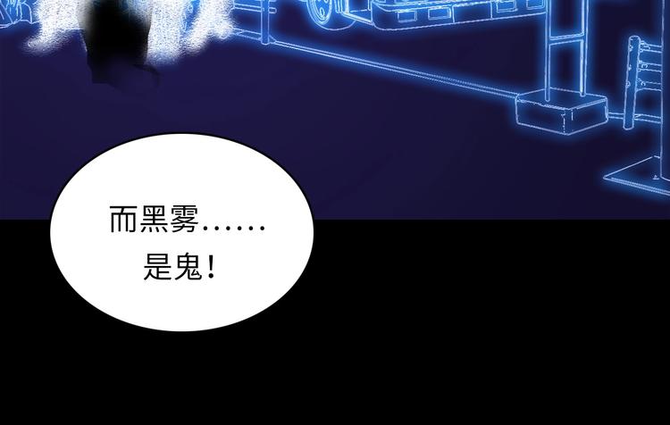 第6话 我和鬼神12