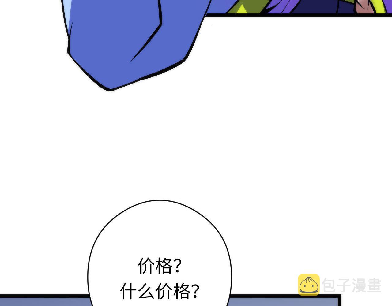第93话 录影带鬼神出现！101