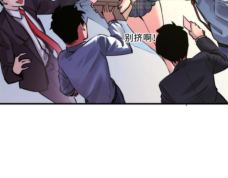 第8话 工业三天使50