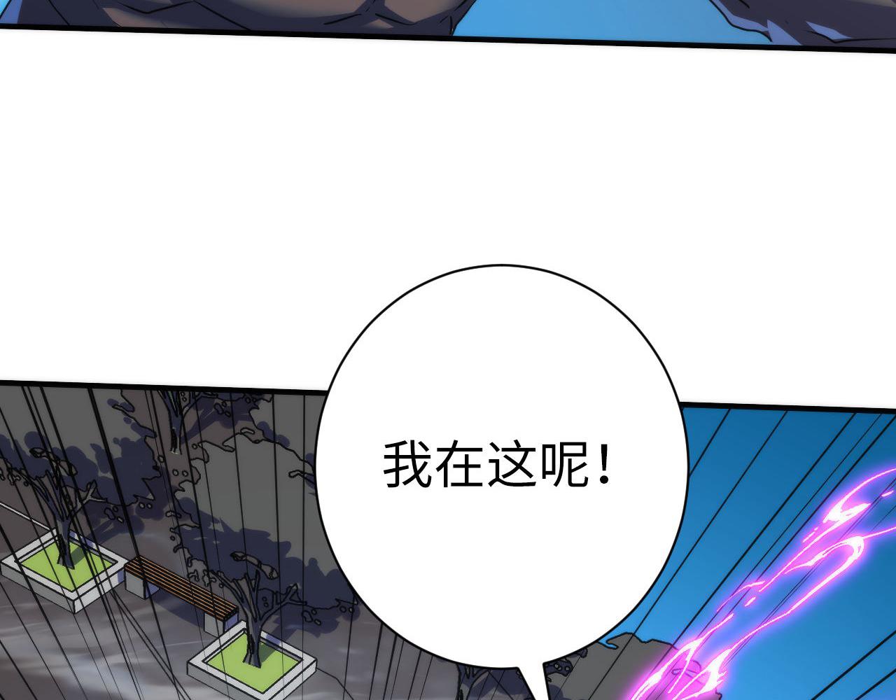 第176话 正面交锋45