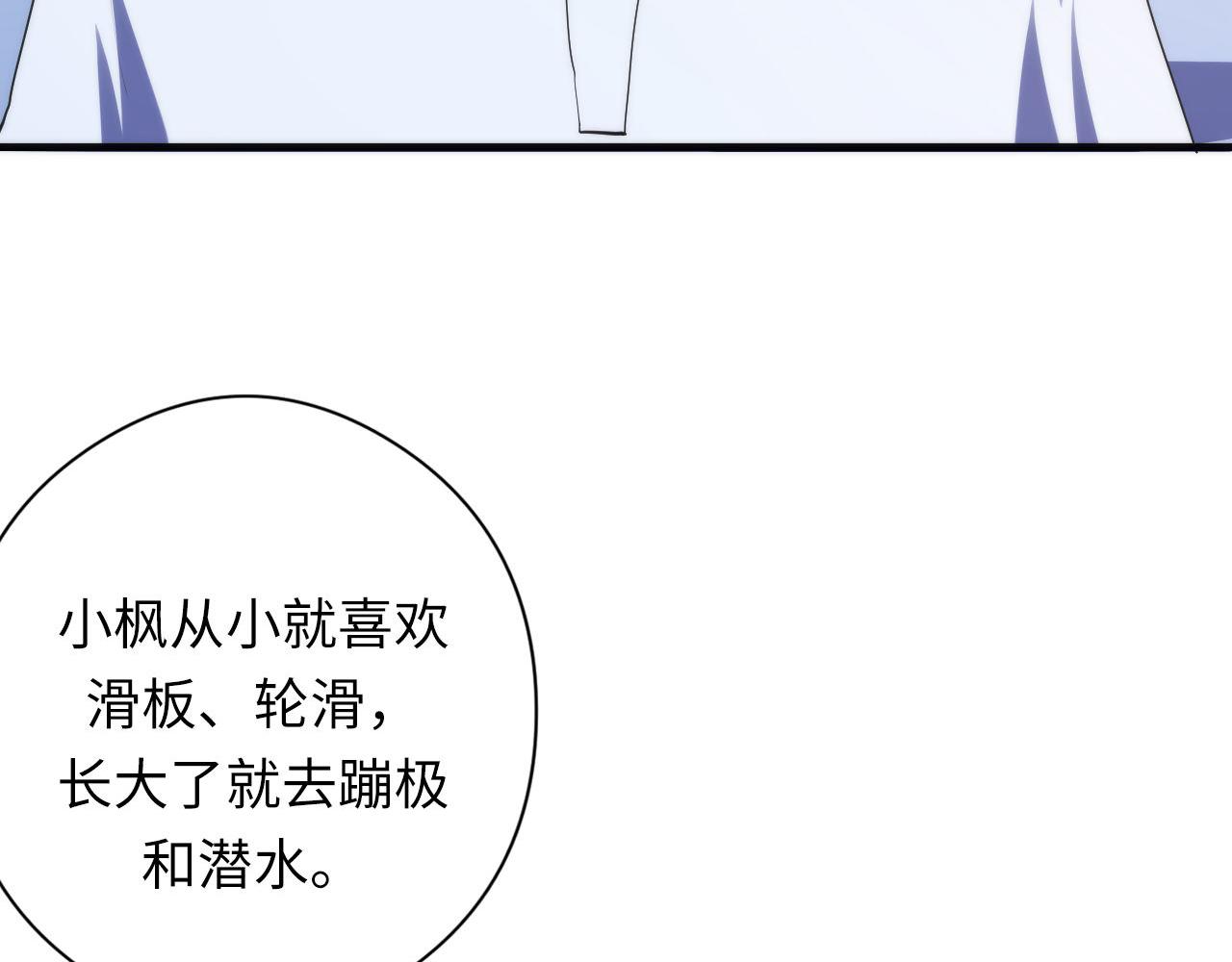第115话 斩首循环身份曝光？26