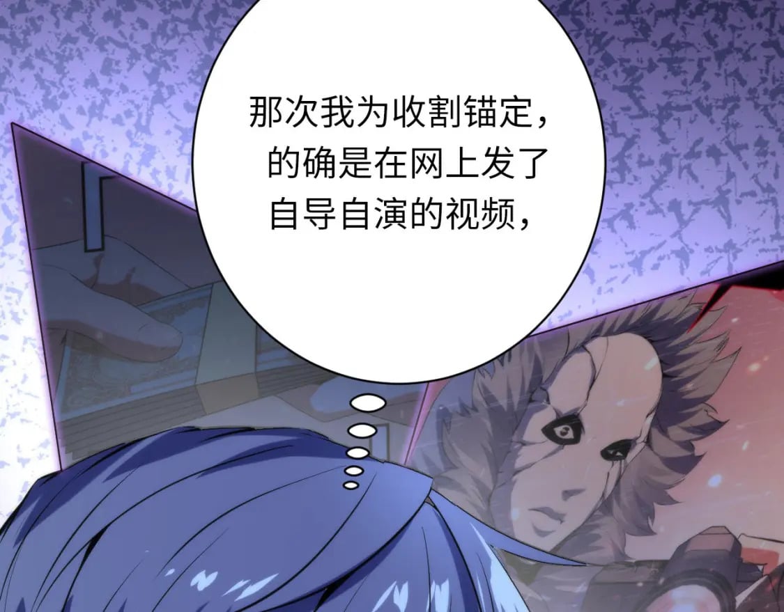 第221话 白鲸的问候52