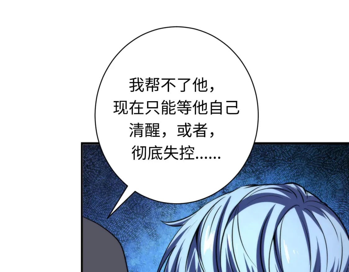 第195话 深海低语69