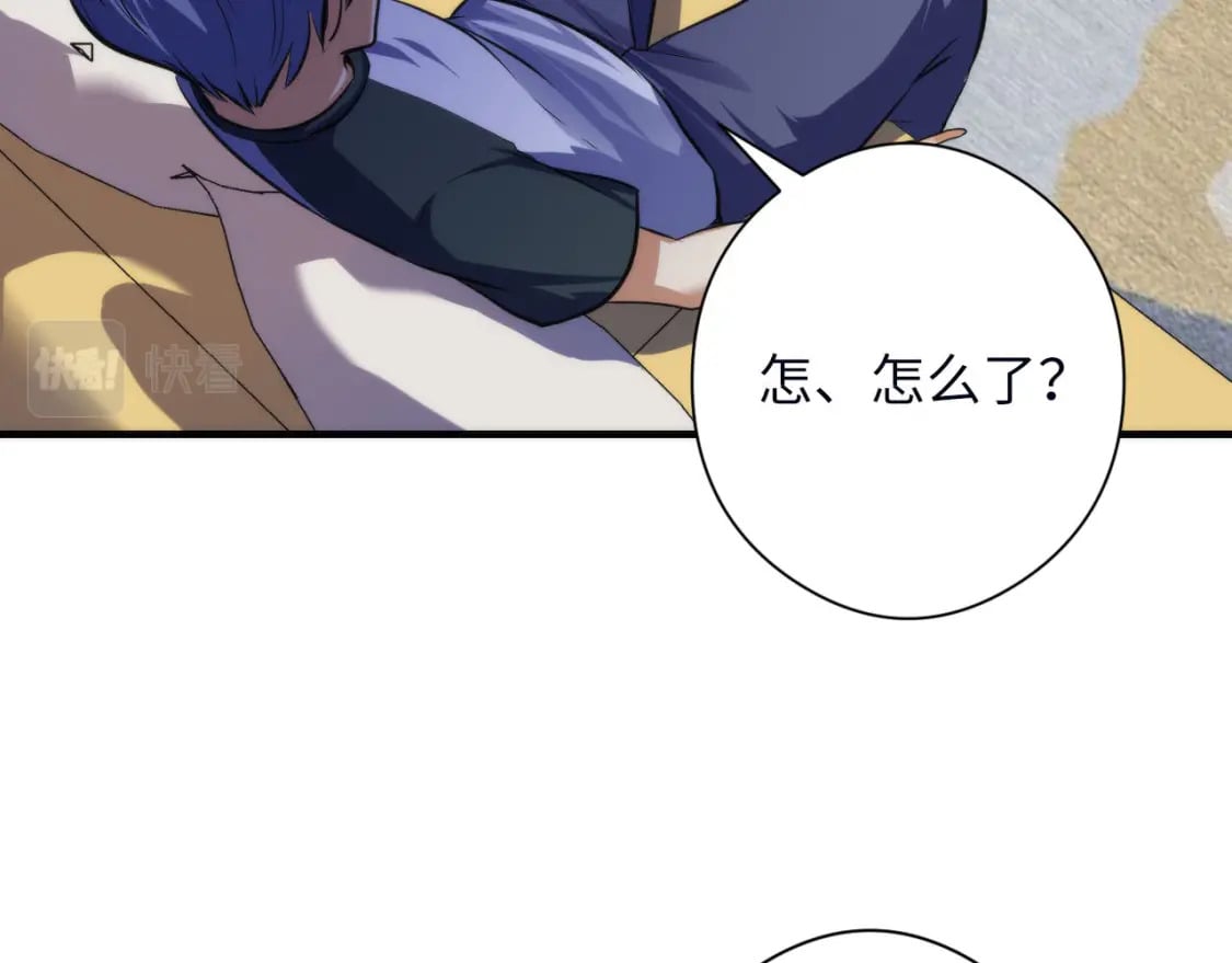 第202话 犬灵的过往119