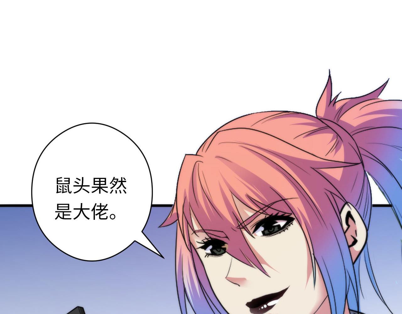 第64话 银行劫案47