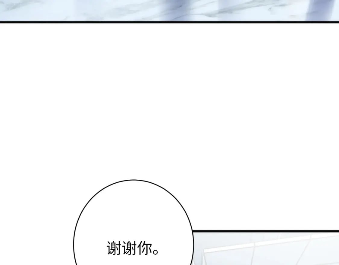 第207话 罗生门的“真相”55