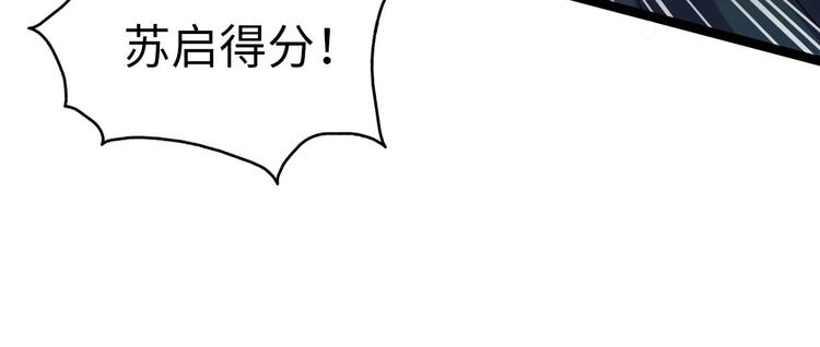 第4话 歌牌社的读牌鬼81